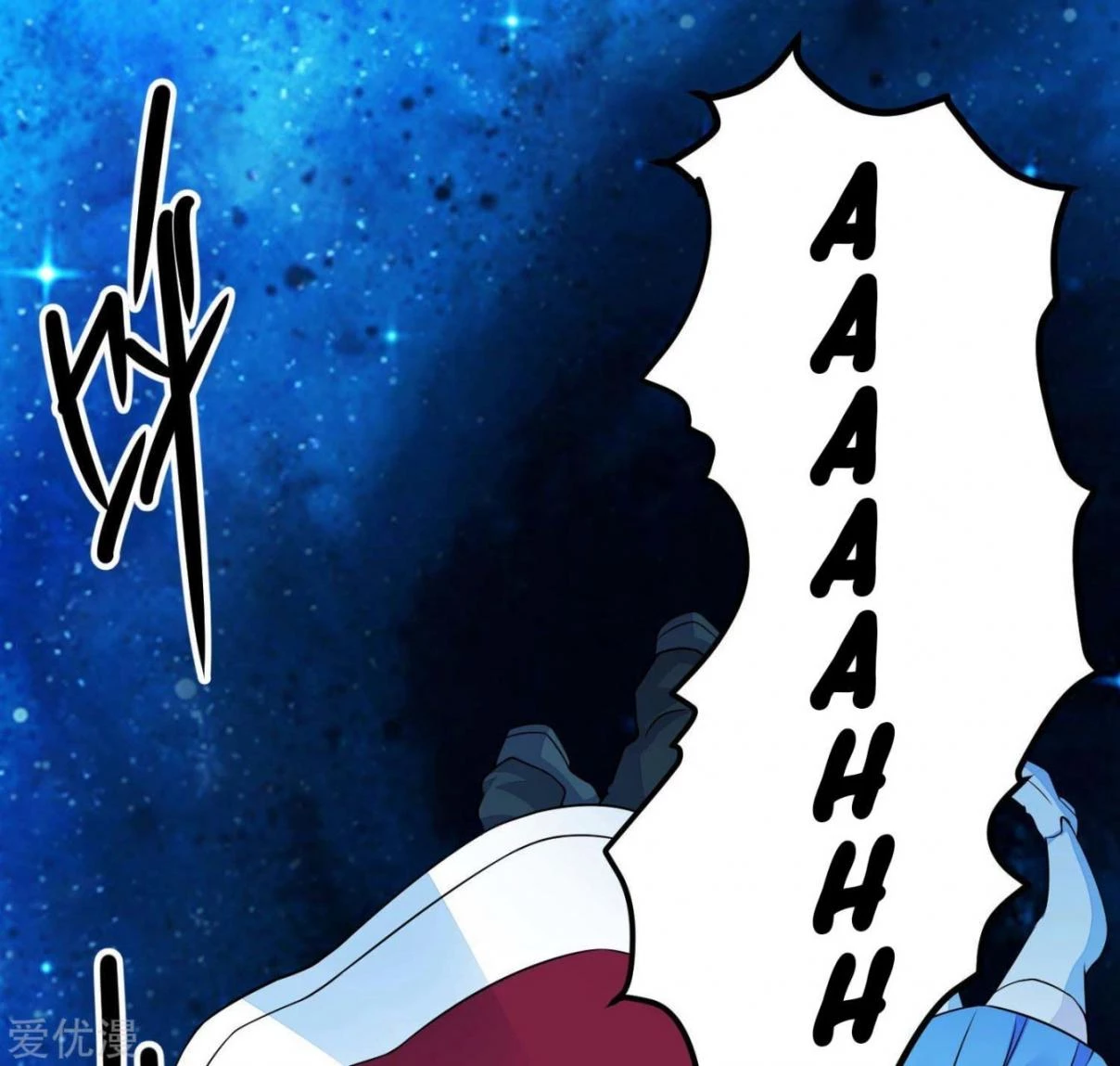 El rey del apocalipsis > Capitulo 128 > Page 291